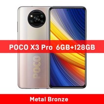 글로벌 버전 POCO X3 Pro 6GB 128GB8GB 256GB NFC 스마트폰, Glass n Nillkin 케이스, 6GB 128GB 브론즈