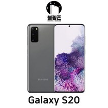 [삼성전자 정품 리퍼폰] 갤럭시 S20 128GB 액정+배터리+외관전체교체 무약정 공기계 알뜰폰 가능 LTE/5G 요금제 그대로 가능, 안전박스+사은품, 클라우드 블루, S20_128GB/리퍼폰