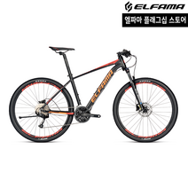2022 엘파마 벤토르 V4000 입문용 MTB 산악 자전거, 블랙레드 - M (165~175cm)