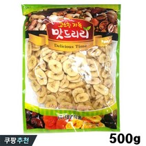 대영식품 맛드리리 바나나칩500g 1개 건과일 말랭이 말린바나나, 500g