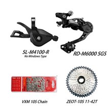 시마노 변속기 SHIMANO DEORE SLM4100 변속 레버 RDM6000SGS 후방 KMC X10 체인 ZEOT 카세트 10 단 그룹 세트 M4100 M6000, 14.Groupset14