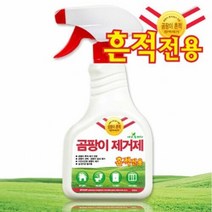 집안곰팡이제거(흔적전용) 2매, 1개