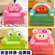 3단 접이식 유아 등받이 아기 쇼파, 딥 퍼플 삼중 상어 1.2