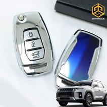 (골져스) 토레스 용품 메탈 키케이스 스마트키 차키 홀더 악세사리, 토레스_그레이블랙