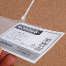 알뜰 목걸이명찰 가로형 단체모임 야유회 행사 스태프 관광 명찰 이름표 케이스목걸이세트