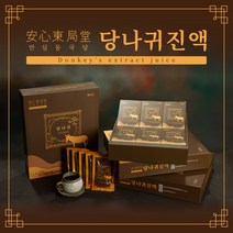 안심동국당 100%국내산 당나귀진액 80mlX60포, 80ml, 60개