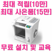 큐비콘 큐비콘 싱글플러스 큐비콘3D프린터 CUBICON Single Plus, white