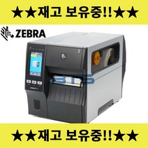 ZEBRA ZT-411 라벨프린터 산업용프린터 바코드프린터 ZT-410 후속모델, 203dpi, 시리얼 (RS232)
