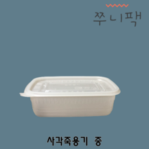 사각 죽용기 탕용기 중 800ml 500개 세트