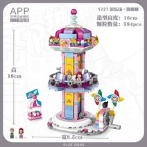 loz 중국호환블럭 미니 바이킹 회전목마 놀이공원 바이킹 관람차 건물, 1727/ 자이로드롭
