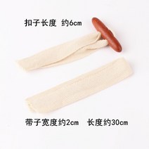 단추 부자재 의류 액세서리 나무 로프 버클 코트 스웨터 캐시미어 버튼 버튼 로프 버클 나무 경적 diy 버튼, 레드 커피 우드 버클 6cm +6_5켤레 비용 효율적