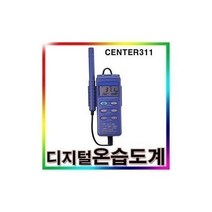 하마1몰/ CENTER 디지털온습도계 311 2체넝, 1개