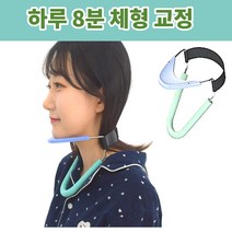 더배라 목 스트레칭 기구 운동 기구 목당기미 넥해먹 LBK-그린
