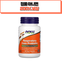 나우푸드 Respiratory Care Probiotic 120억 60베지캡슐 락토바실루스, 60캡슐, 1개