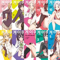 서울문화사 게이머즈 1~11권 세트 (전11권) - J노블