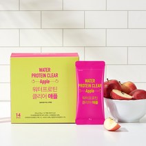 워터프로틴 클리어 애플맛 1박스(14개입) 정품보장 160620