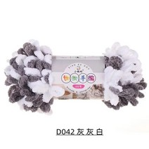 자이언트 얀 가방 만들기 100g Puffy Colorful Chunky Giant Chenille Yarn Finger Loop Crochet Knit Thre