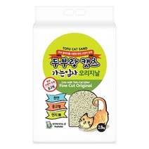 스토어봄 두부랑캣츠 고양이 모래 가는입자 2.8kg 오리지날