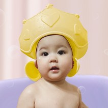 날씨요정 아기 크라운샴푸캡 샤워컵 브러쉬 유아 목욕선물세트 귀마개 이어캡, 크라운 샴푸캡(옐로우)