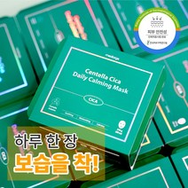 메디올가 피부 진정 센텔라 시카 데일리 마스크 30매, 2개