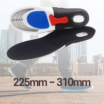 아치 남여공용깔창 군대 군용