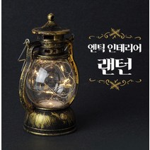 laterior 감성 무드등