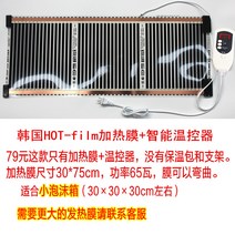 가정용 제빵 발효기 홈베이킹 빵발효기 요거트, A타입