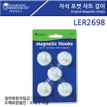 에이치에스컴퍼니 에이치에스컴퍼니 어린이학습교구 자석놀이완구 소수학습 자석교구 ★얏, 닐스샵_ 자석 포켓 차트 걸이 Original Magn, -이상품선택-