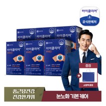 [종근당건강] ★아이클리어 루테인 6박스(6개월분)+쇼핑백 증정, 상세 설명 참조, 상세 설명 참조, 상세 설명 참조, 상세 설명 참조
