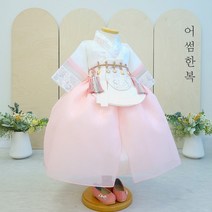 어썸한복 빛선 색동 당의 여아한복 돌 백일