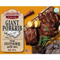 잔슨빌 자이언트 폭립 갈비맛 500g x 5팩 + 볶음밥 2종, 없음, 5개