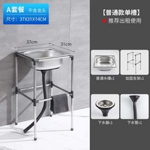 작은 스텐 싱크대 인조대리석 모듈 스탠 교체 스테인레스 강아지 배수구 하부장 목욕 매트, 옵션09