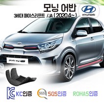 모닝 어반 코일매트 /JA F/L (밴 포함) 카매트 발매트 바닥 시트 발판 깔판 차량용 차량 자동차 매트 실내 메트 스탠다드 프레스티지 시그니처, 모닝 어반 밴 [3세대 F/L] (20.5~), 브라운, 트렁크매트