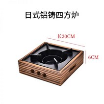 베이비웍 무쇠솥 일본냄비 열탕 상업 일본식 주철 사각 알코올 스토브 차 요리 소형 보일러 스레드 휴대용 철 냄비 가정용 알루미늄 스시, 19.대형 사각 용광로 시트 알루