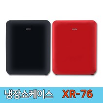 씽씽코리아 XR-106 XR-76 색상랜덤 음료수냉장고 미니쇼케이스냉장고 술장고 R, XR-76 리퍼(색상랜덤)