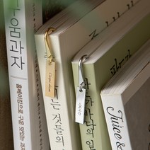 유니공작소 스틱바 각인책갈피, 실버, 스틱바가인