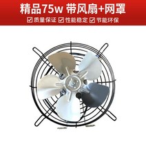 업소용냉장고부품 영업용 업소용 칸막이 16W팬모터 스텐 걸쇠, 화이트
