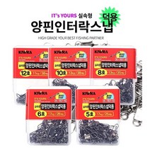 키우라 양핀 인터락 스냅 도래 덕용 K-157, 5호