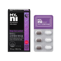 수면케어 락티움 분말 정제 L테아닌 가수분해단백질 유단백추출물 비타민B6 영양제 타트체리 세인트존스워트 시계꽃 미강 미배아 발레리안 알파에스카제인, 2박스