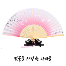 이플린 장미 꽃다발 + 완성 돈부채 20p, 레드(꽃다발)