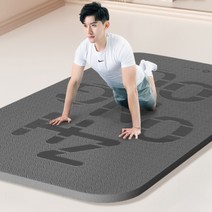 200x100cm 빅사이즈 요가 매트 남성 피트니스 줄넘기 트레이닝 매트, 01. 진회색, 01. 8mm, 1개