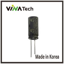 비나텍 2.7V-10F 슈퍼콘덴서 HY-CAP VINA TEC 울트라