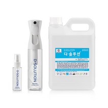 환경부승인 디솔루션 생활방역세트 뿌리는 천연 살균소독제(소독수 2L+에어파라라분무기 300ml+휴대용소형스프레이 40ml)