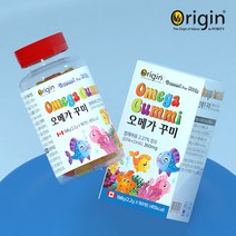 오메가3 키즈 어린이 유아 아이 초등학생 주니어 오메가3 구미 젤리 씹어먹는 츄어블 캐나다 정제어유 90개