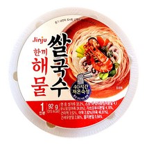 진주 한끼 해물 쌀국수 92gx6개 무료배송/즉석 상온 건면 간편식 아침식사 여행 낚시 등산 야식 간식, 6개