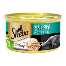 쉬바 7세 이상을 위한 참치살코기와 게살캔85gx24개, 1박스