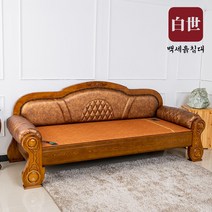 백세흙침대 황토볼소파 212C, 황토볼