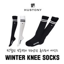 캘러웨이 휴스토니 골프 겨울 니삭스 여성용, 다이아 블랙