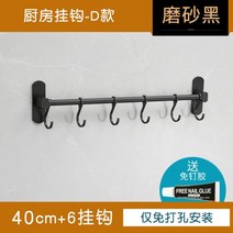 욕실문선반 창문틀선반 선반달기 창틀화분걸이 문걸이선반 벽사이선반 문걸이수납선반, 매트 블랙 40cm 후크