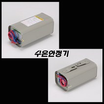 수은램프용 안정기/200W 250W 300W 400W/호박등 보안등 간판투광기 주유소등, 수은안정기-400w